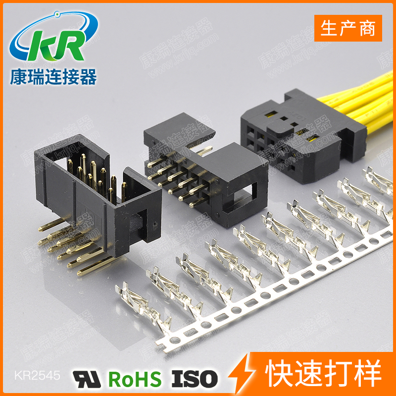 深圳電子連接器